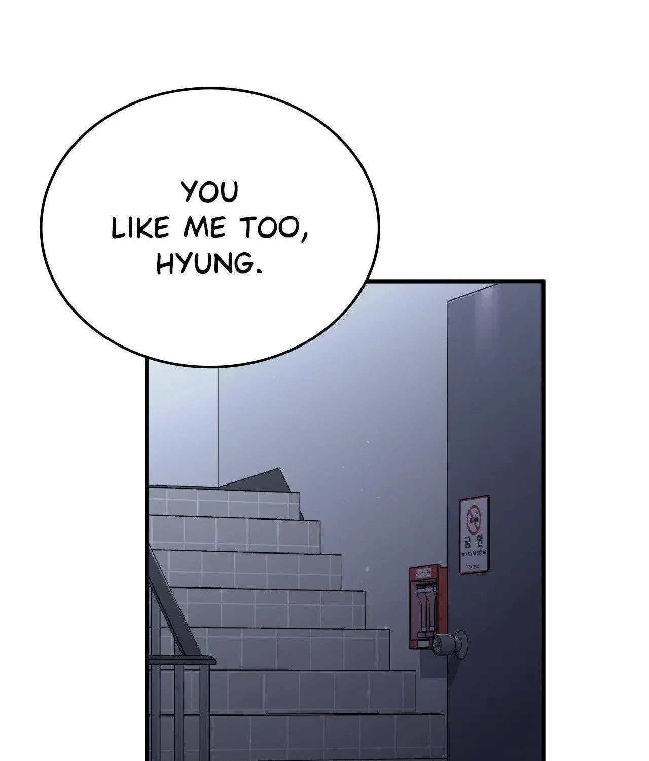 Virtual Strangers Chapter 78, page 97