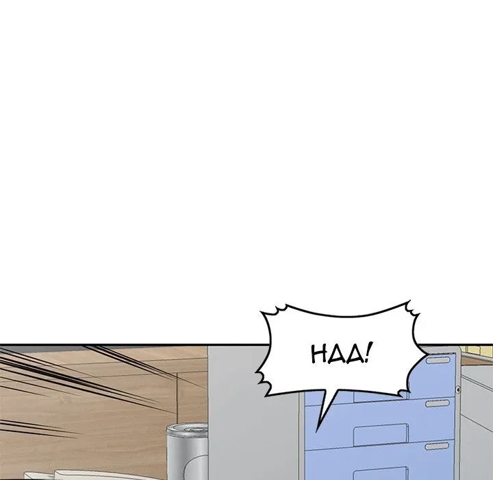 Chapter 56, page 109