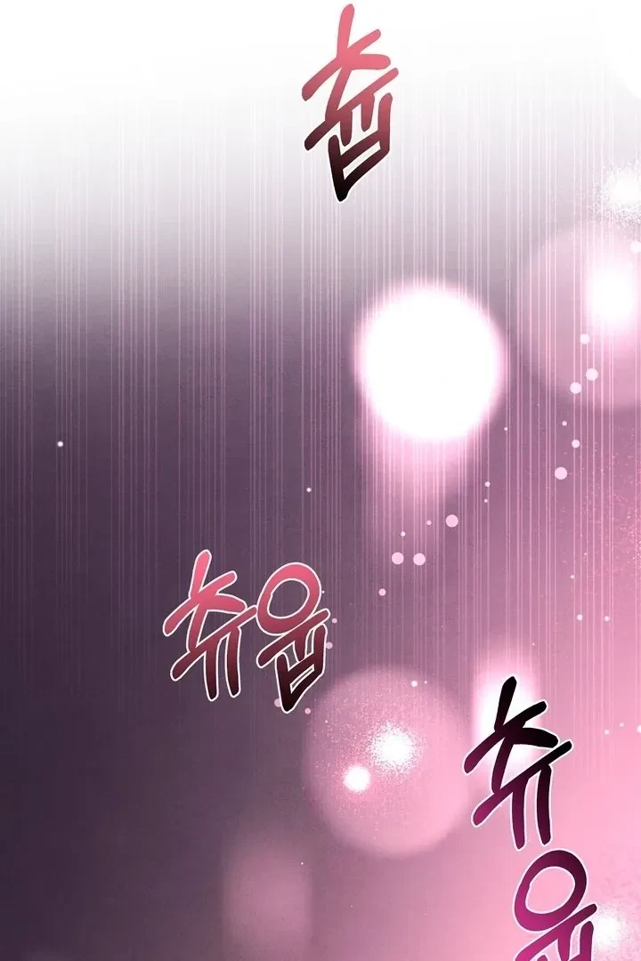 Fox Trap Chapter 2, page 68