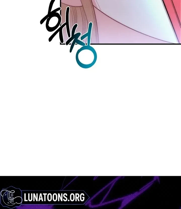 Fox Trap Chapter 2, page 94