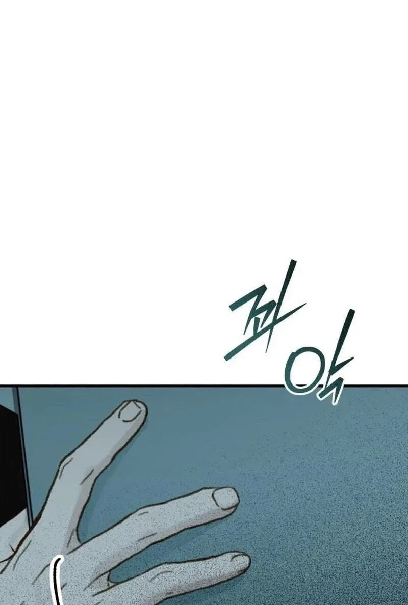 Chapter 90, page 77