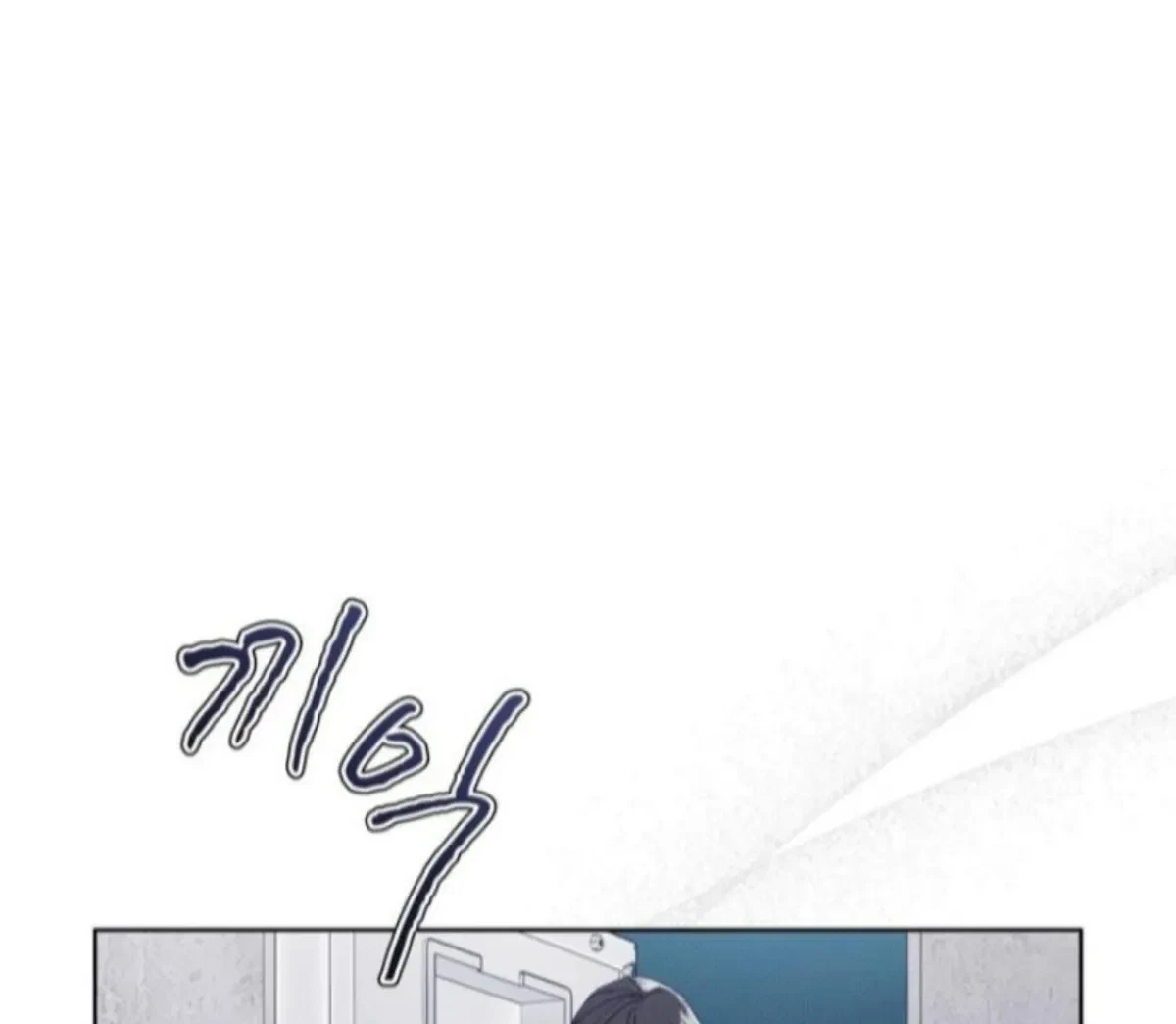 Chapter 2, page 10