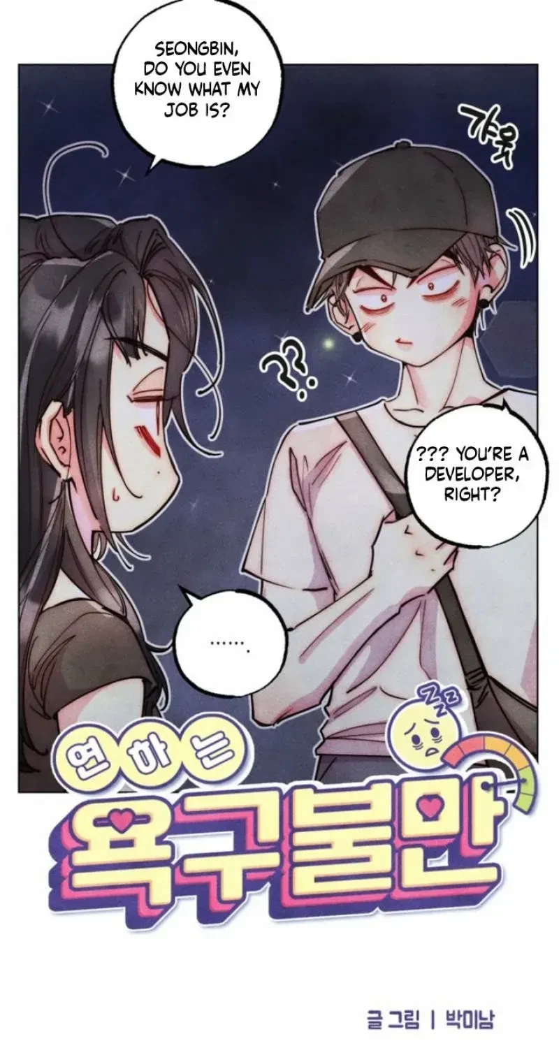 Chapter 98, page 13