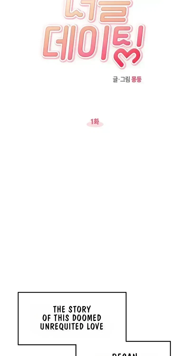 Chapter 1.5, page 6