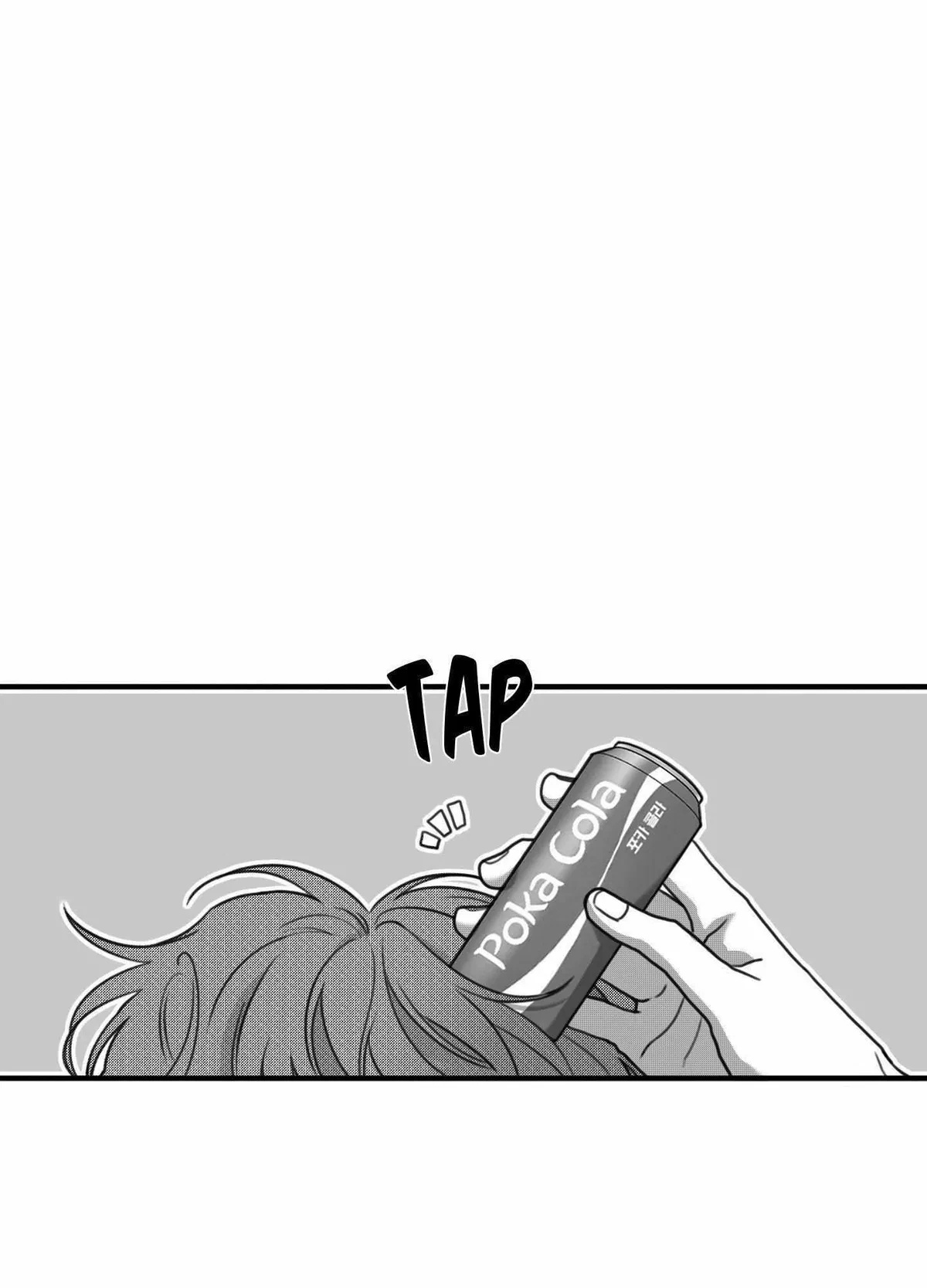 Sorta Psycho Chapter 17, page 71