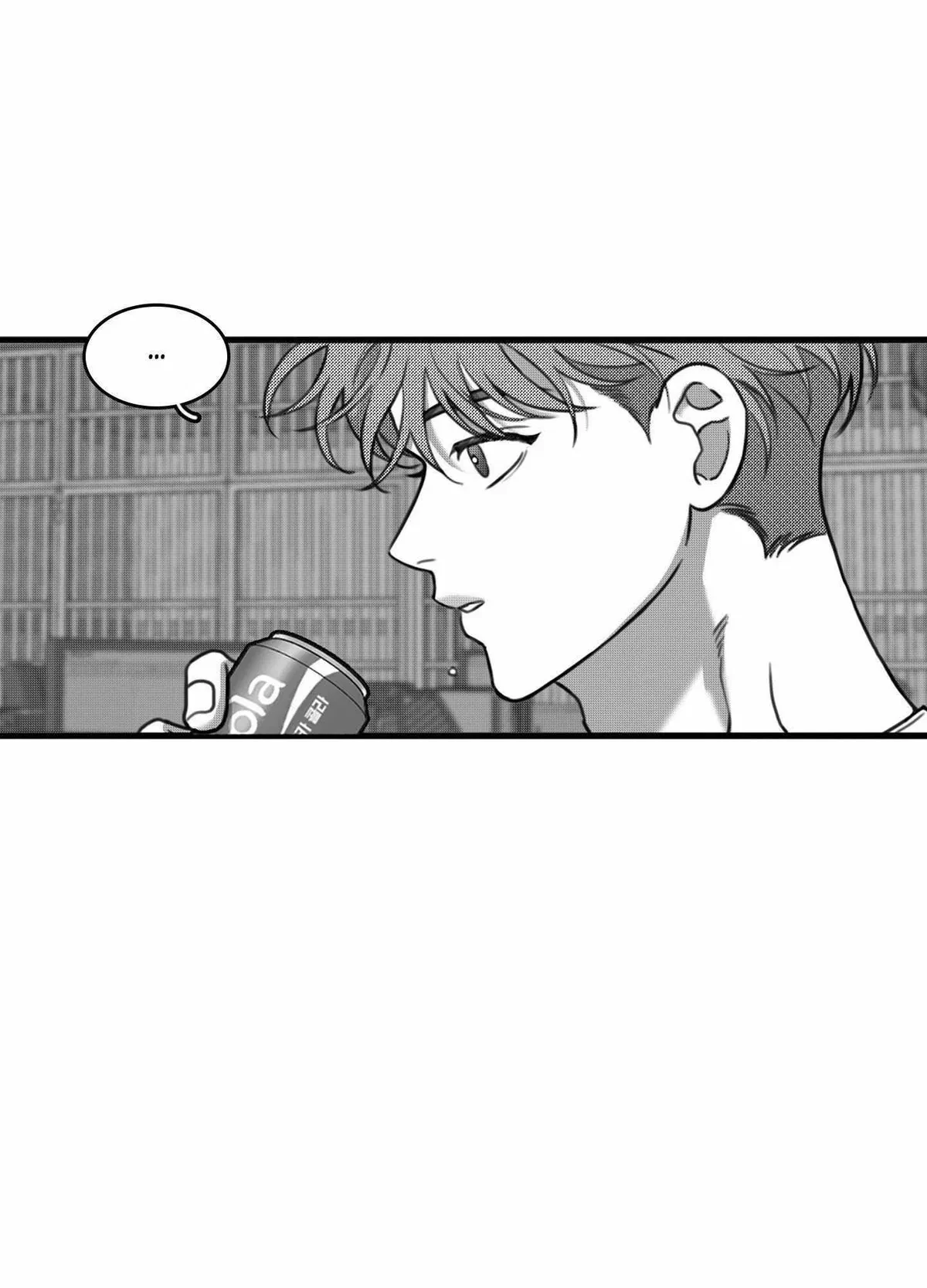 Sorta Psycho Chapter 17, page 74