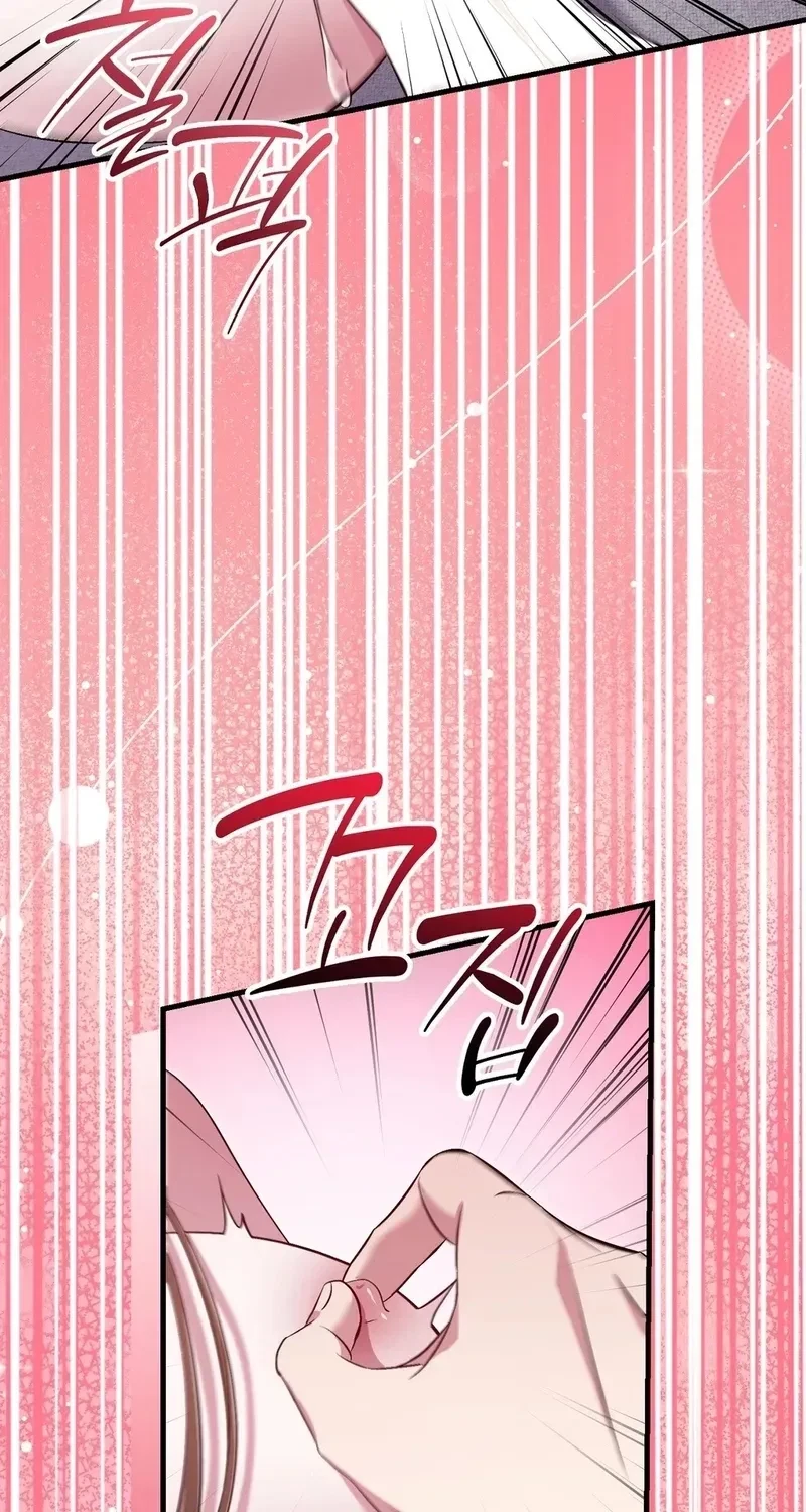 Chapter 7.1, page 73