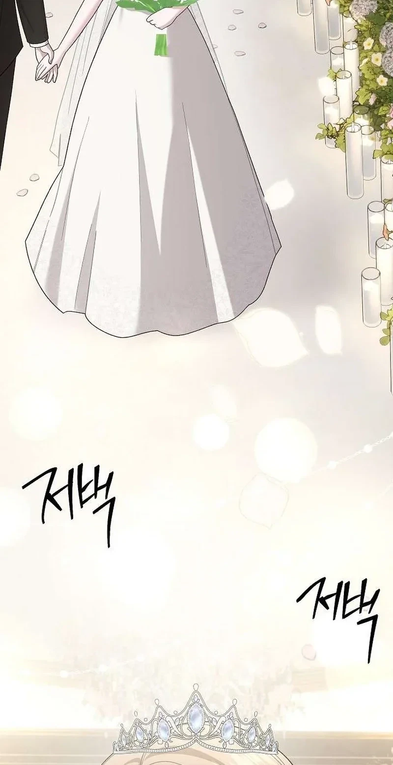 Selling Shadows Chapter 13, page 76