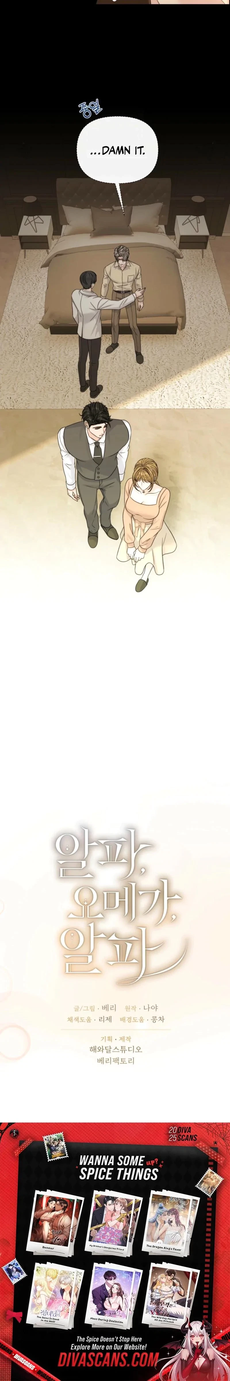 Alpha, Omega, Alpha Chapter 11, page 28