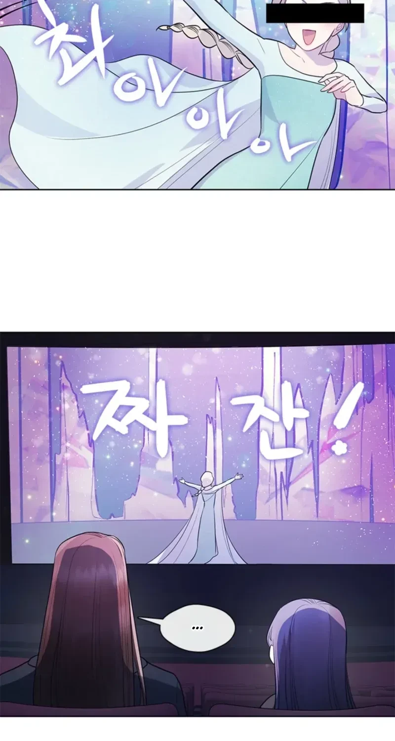 Chapter 17, page 24
