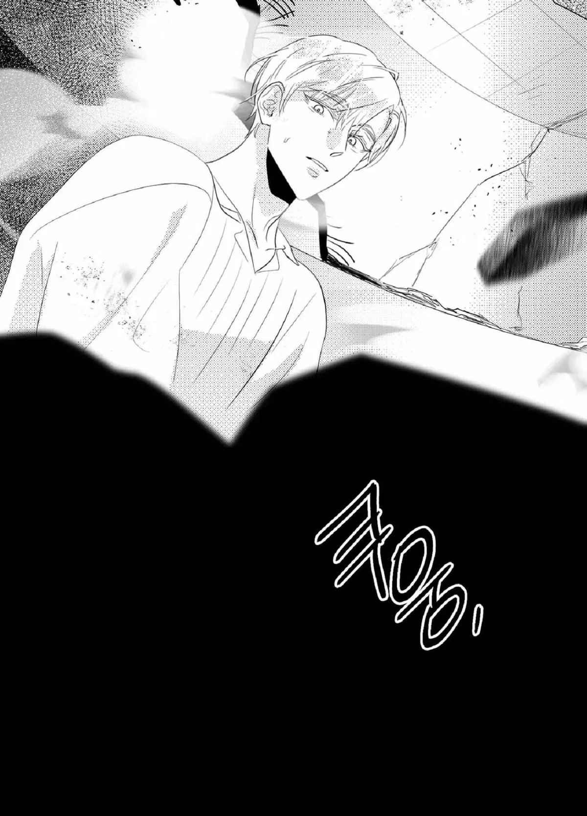 Chapter 3, page 7