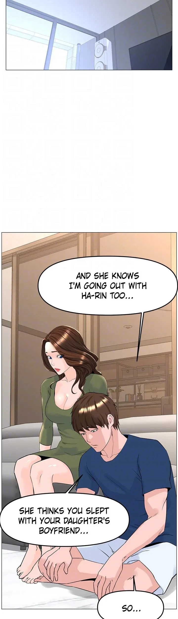Chapter 72, page 32