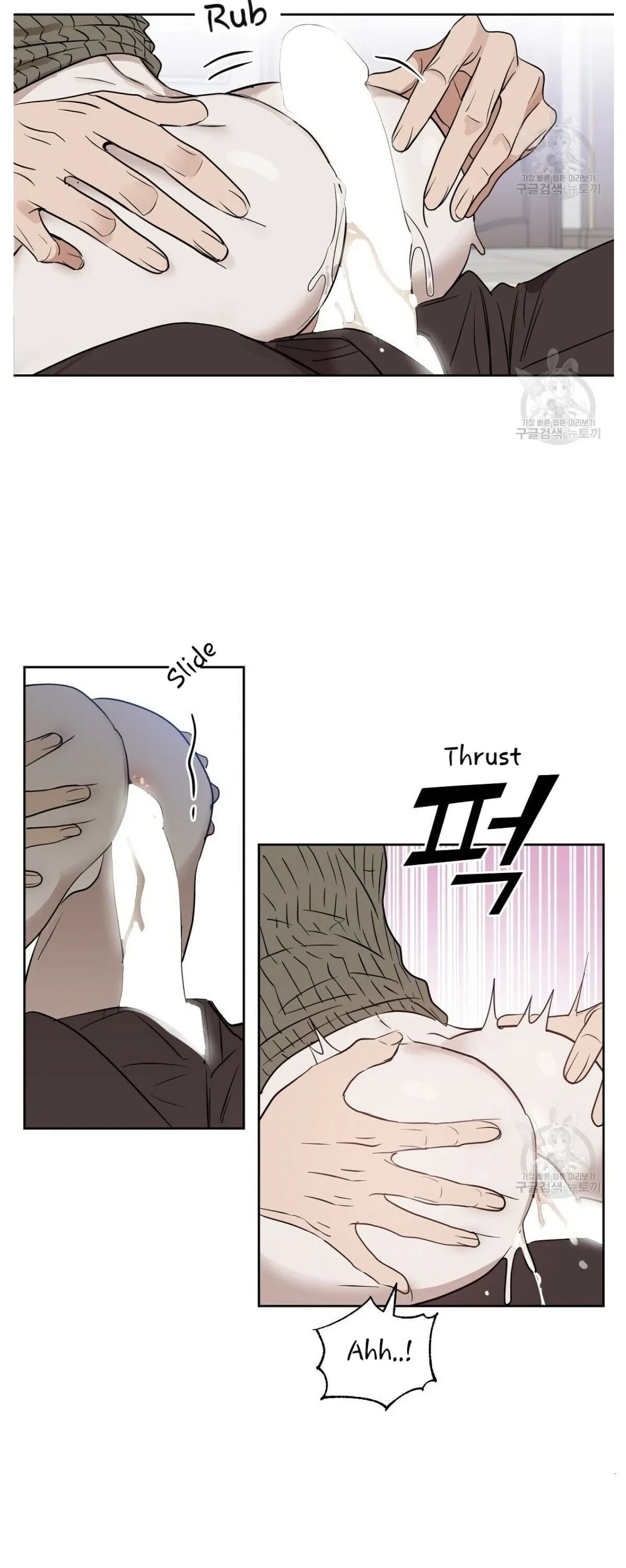Kiss Me, Liar Chapter 46, page 11