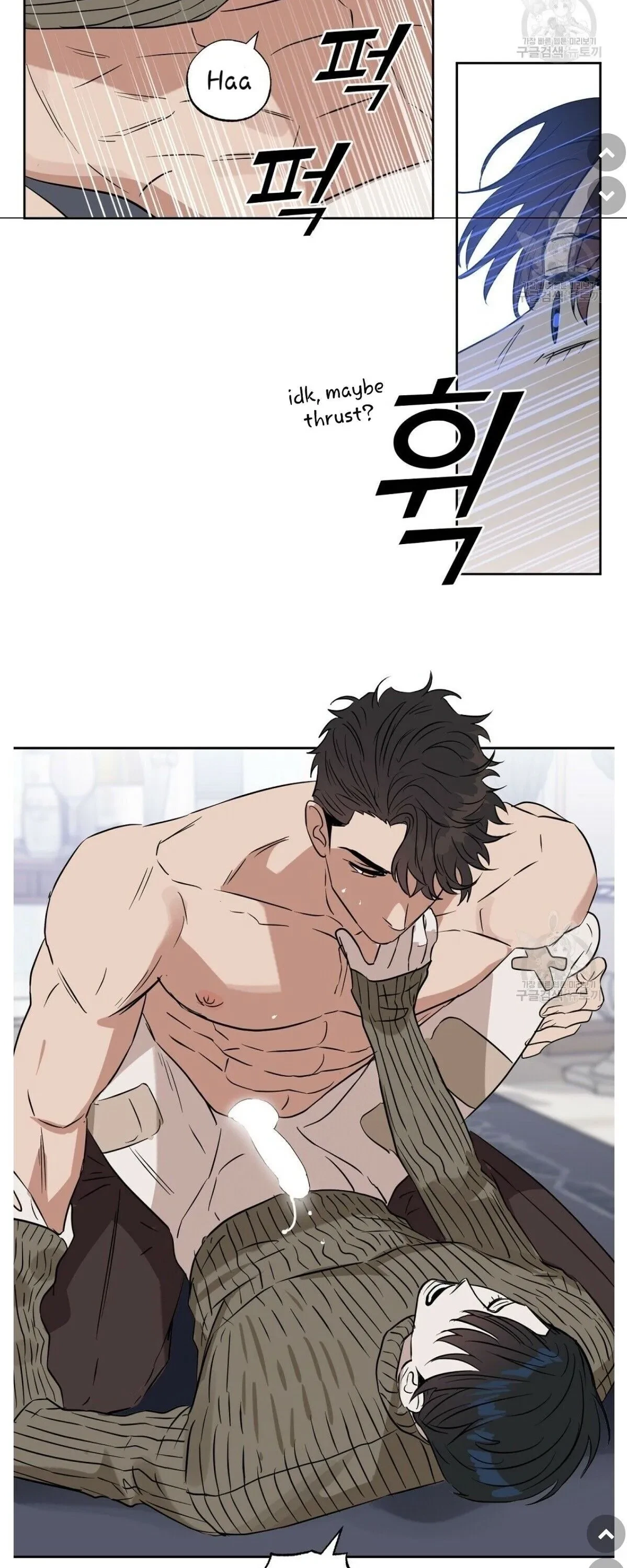 Kiss Me, Liar Chapter 46, page 14