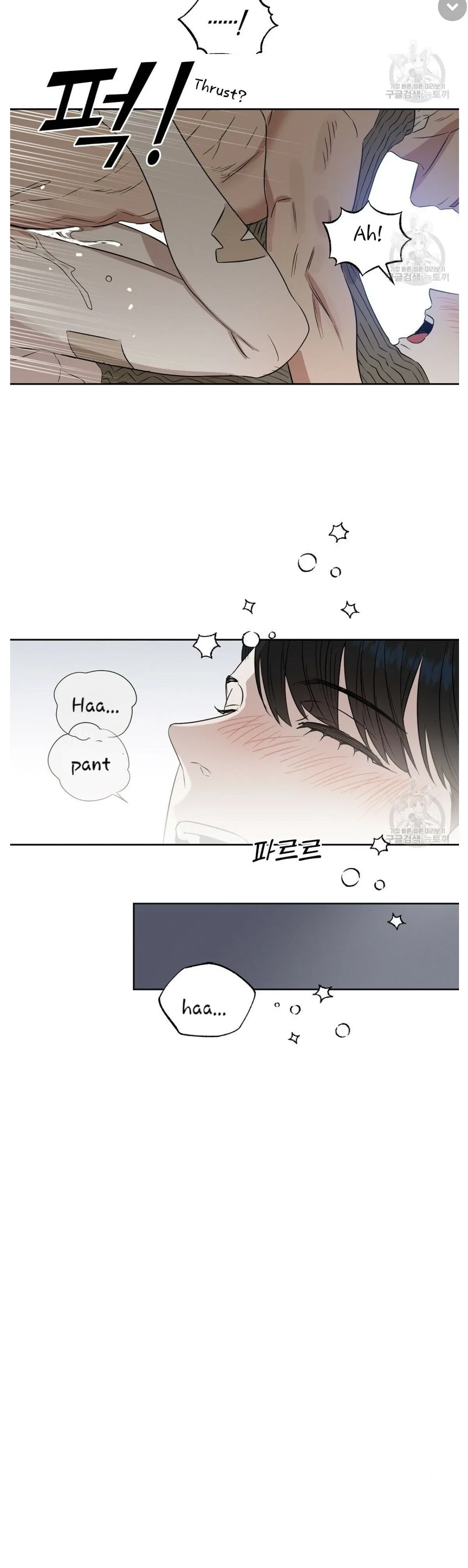 Kiss Me, Liar Chapter 46, page 15