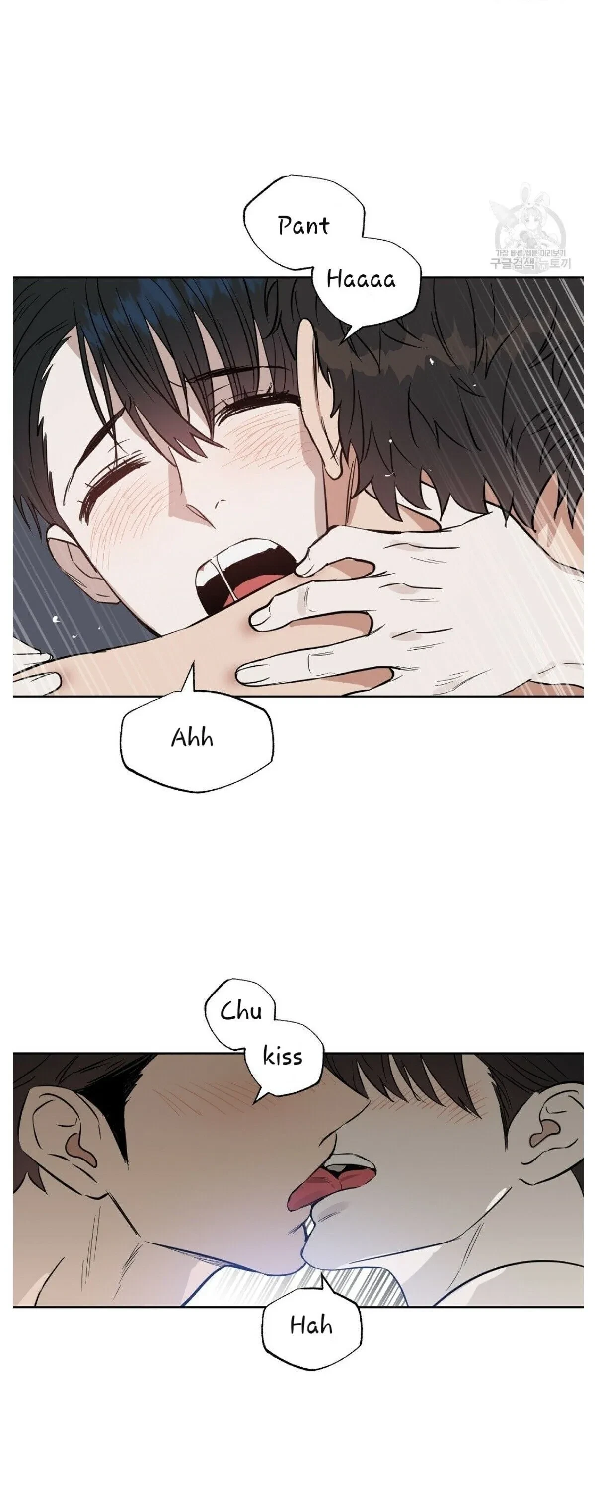 Kiss Me, Liar Chapter 46, page 19