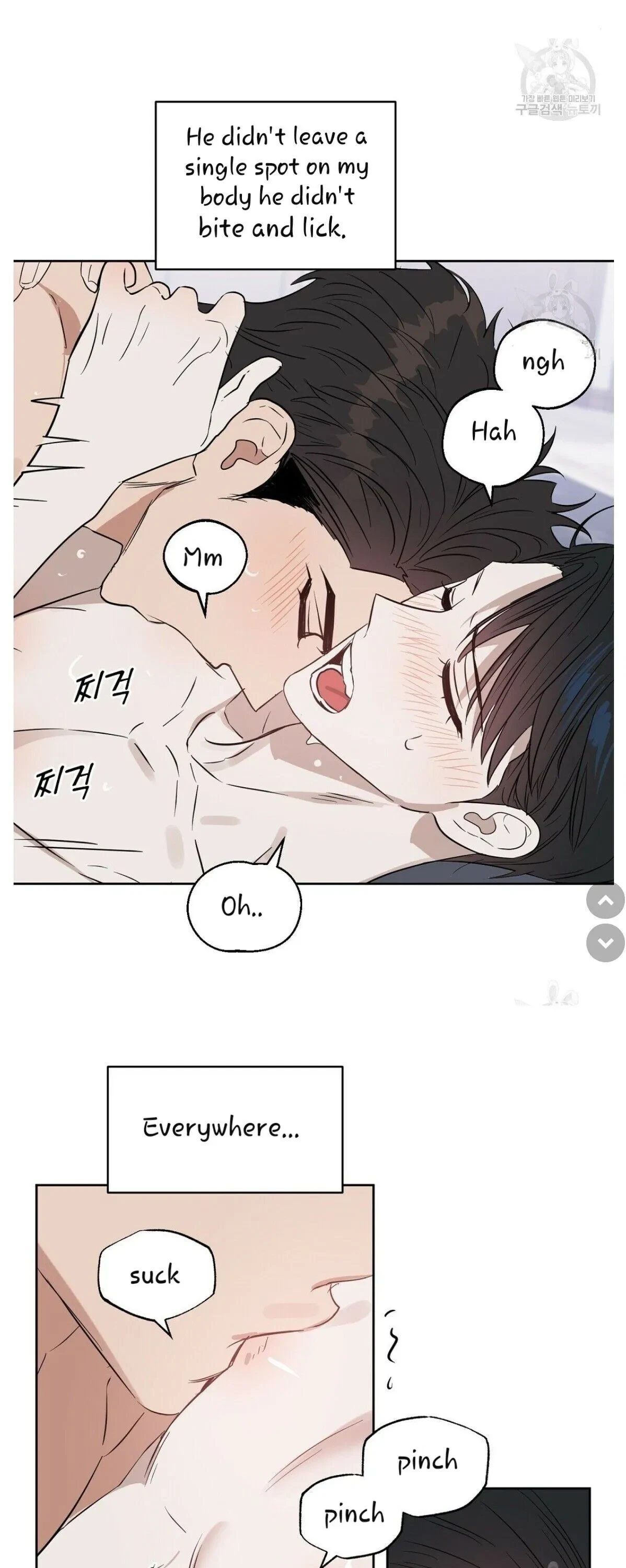 Kiss Me, Liar Chapter 46, page 20