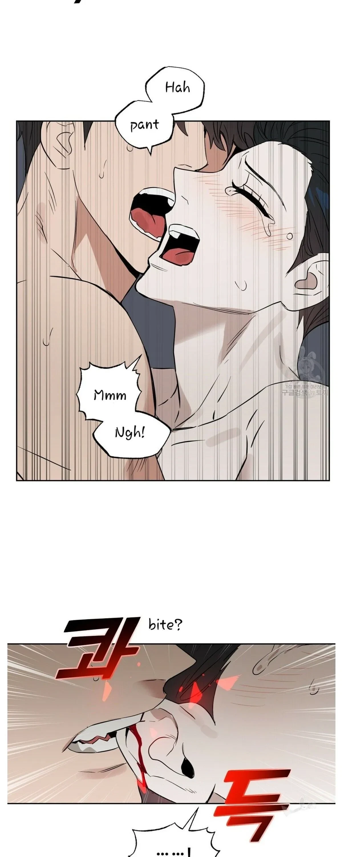 Kiss Me, Liar Chapter 46, page 23