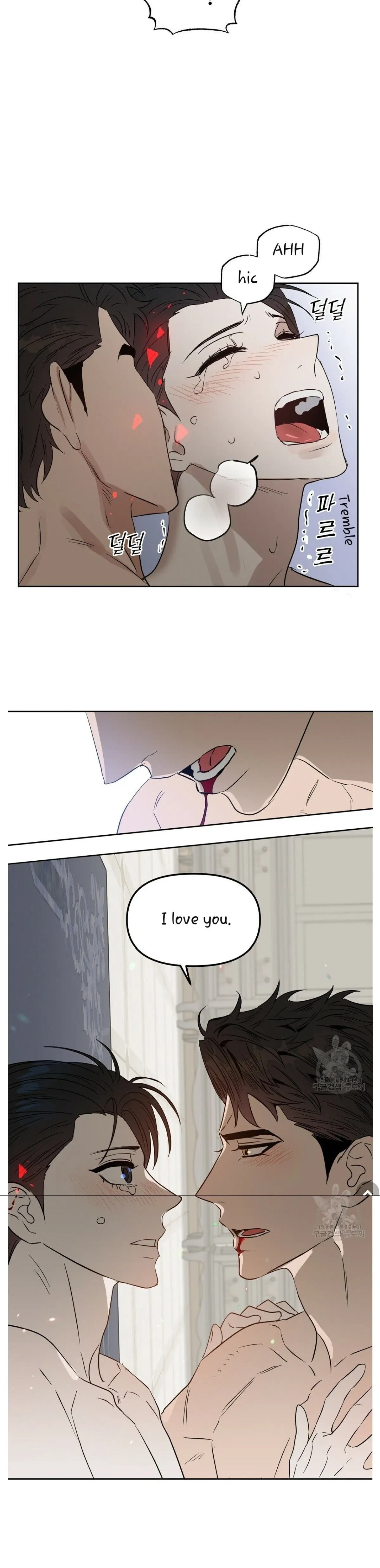 Kiss Me, Liar Chapter 46, page 24