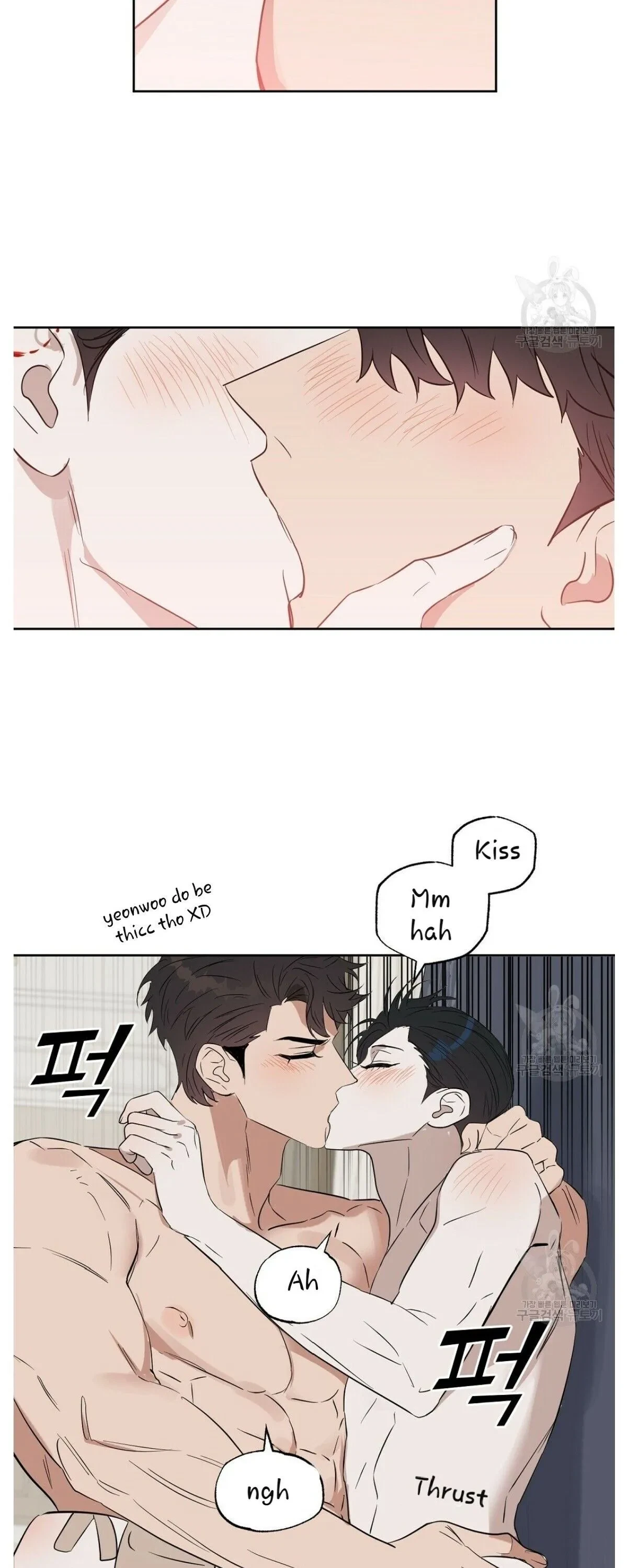 Kiss Me, Liar Chapter 46, page 26