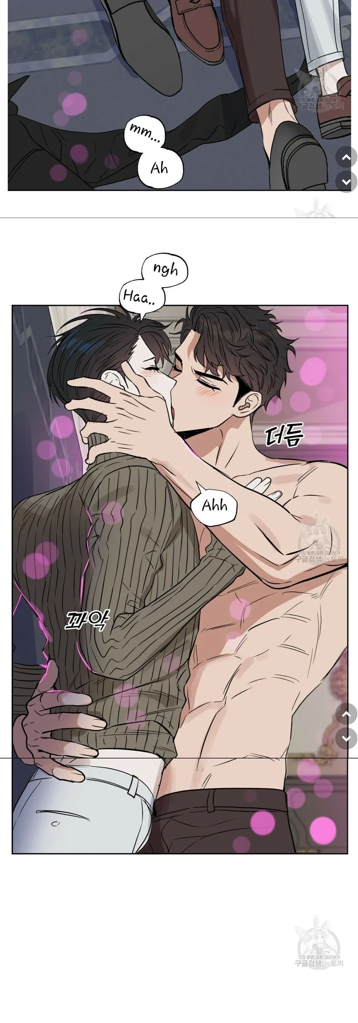 Kiss Me, Liar Chapter 46, page 3
