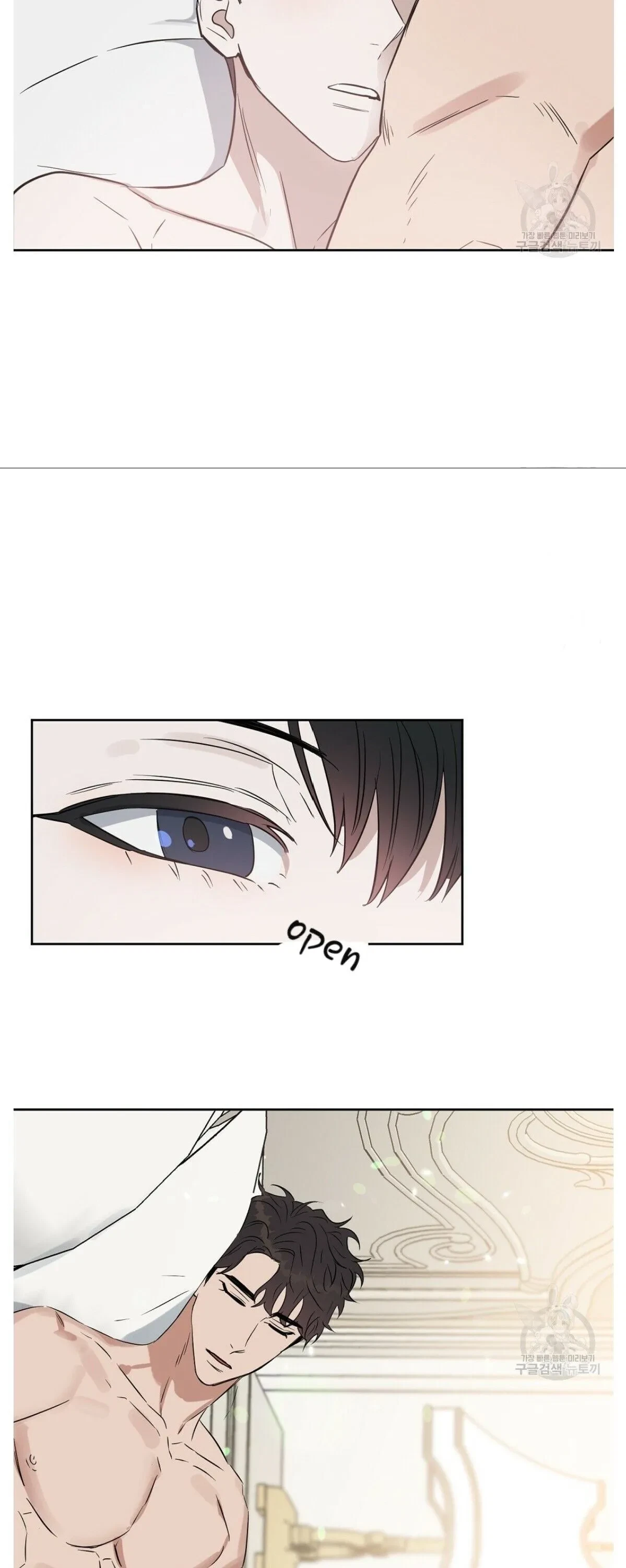 Kiss Me, Liar Chapter 46, page 30
