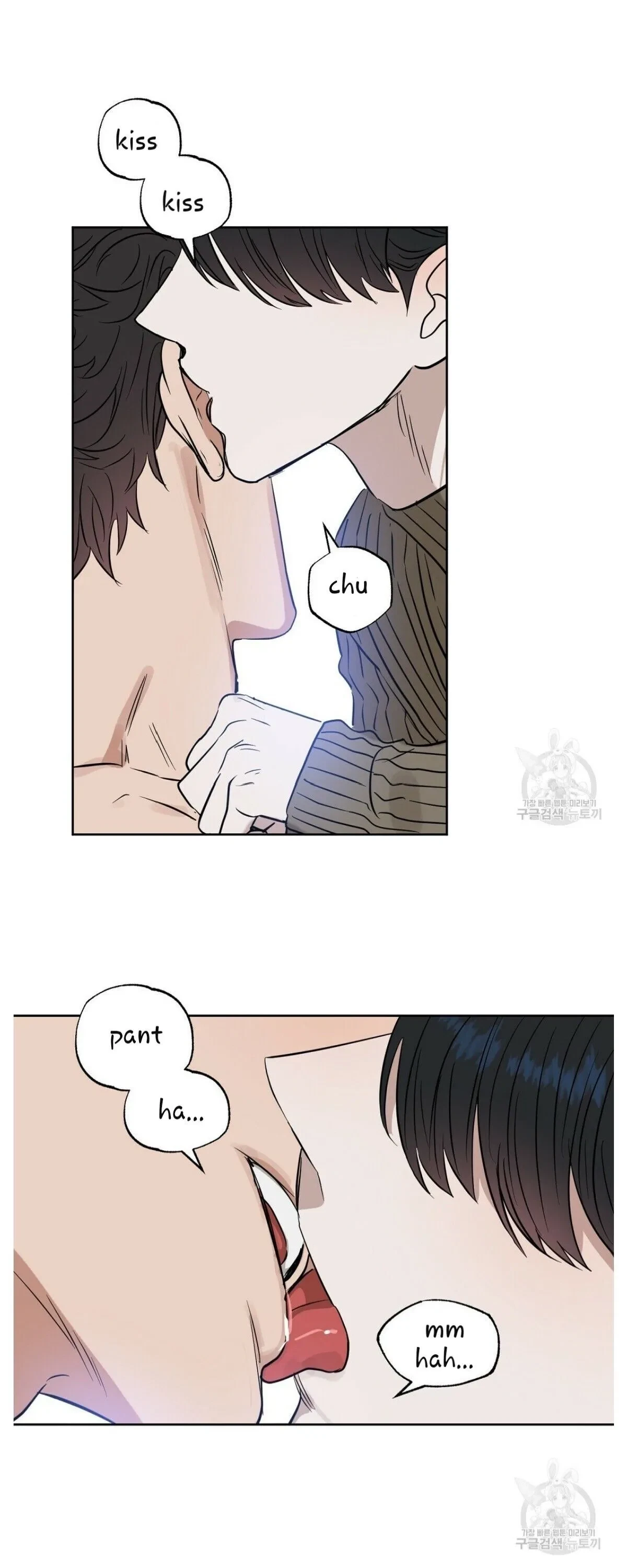 Kiss Me, Liar Chapter 46, page 7