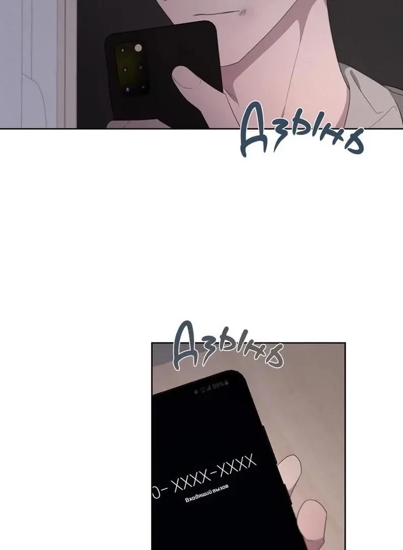 Chapter 72, page 37