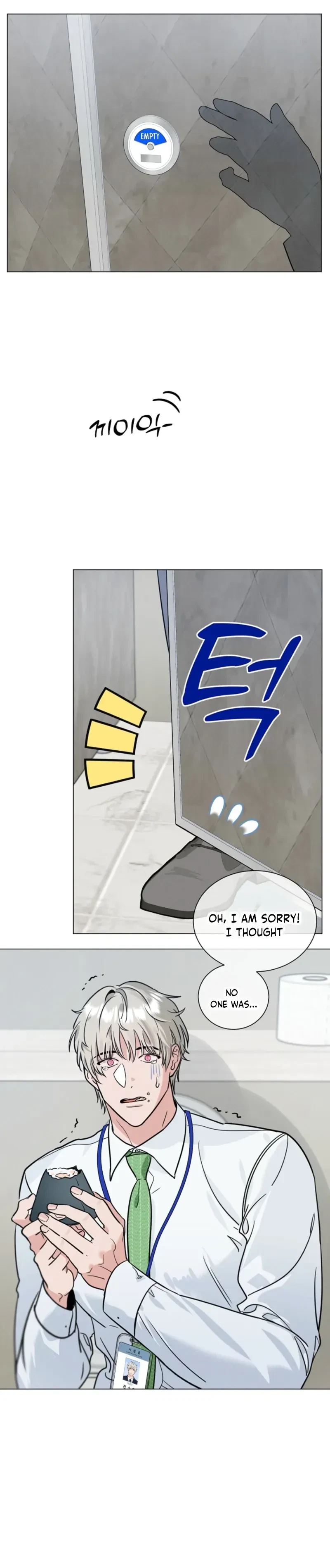 Double-Edged Shooter Chapter 12, page 2