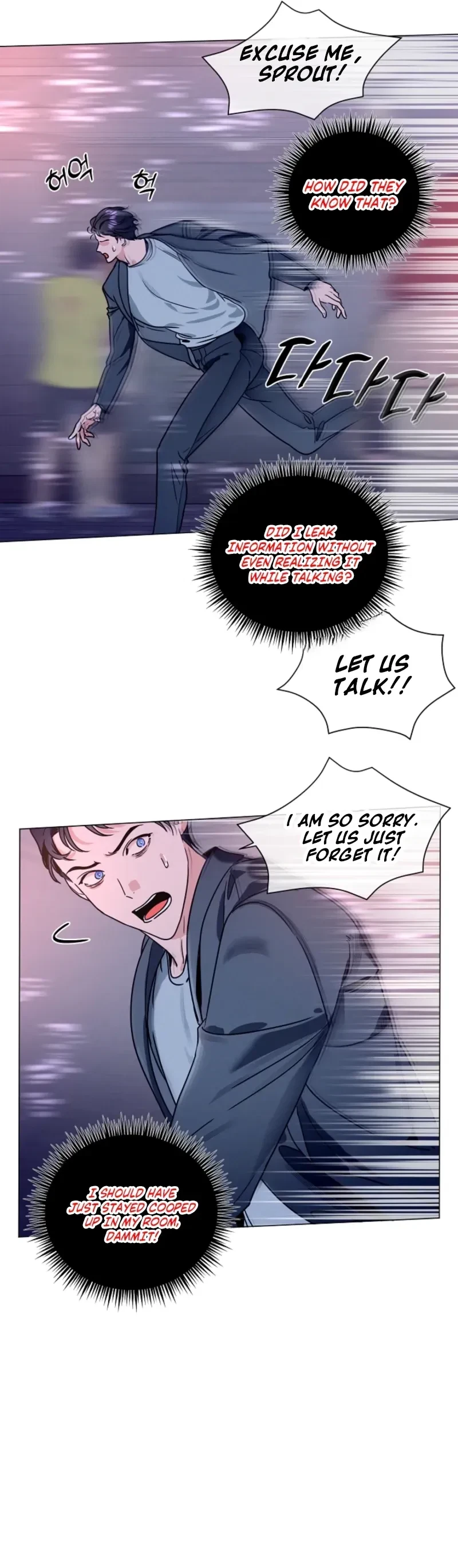 Double-Edged Shooter Chapter 12, page 22