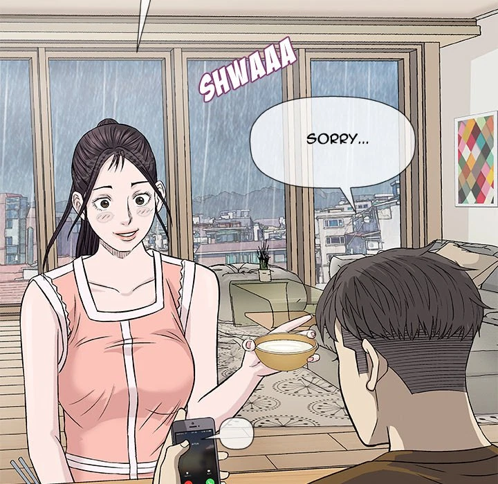 Give And Take Chapter 25, page 17