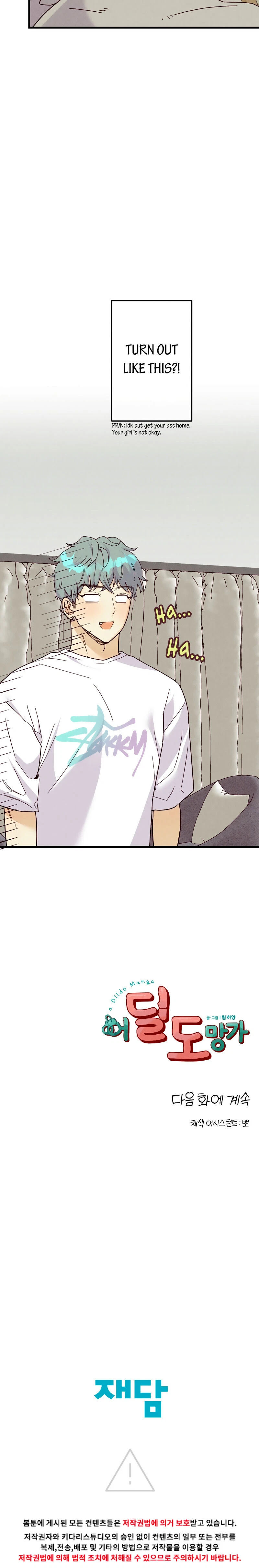 Chapter 16, page 23