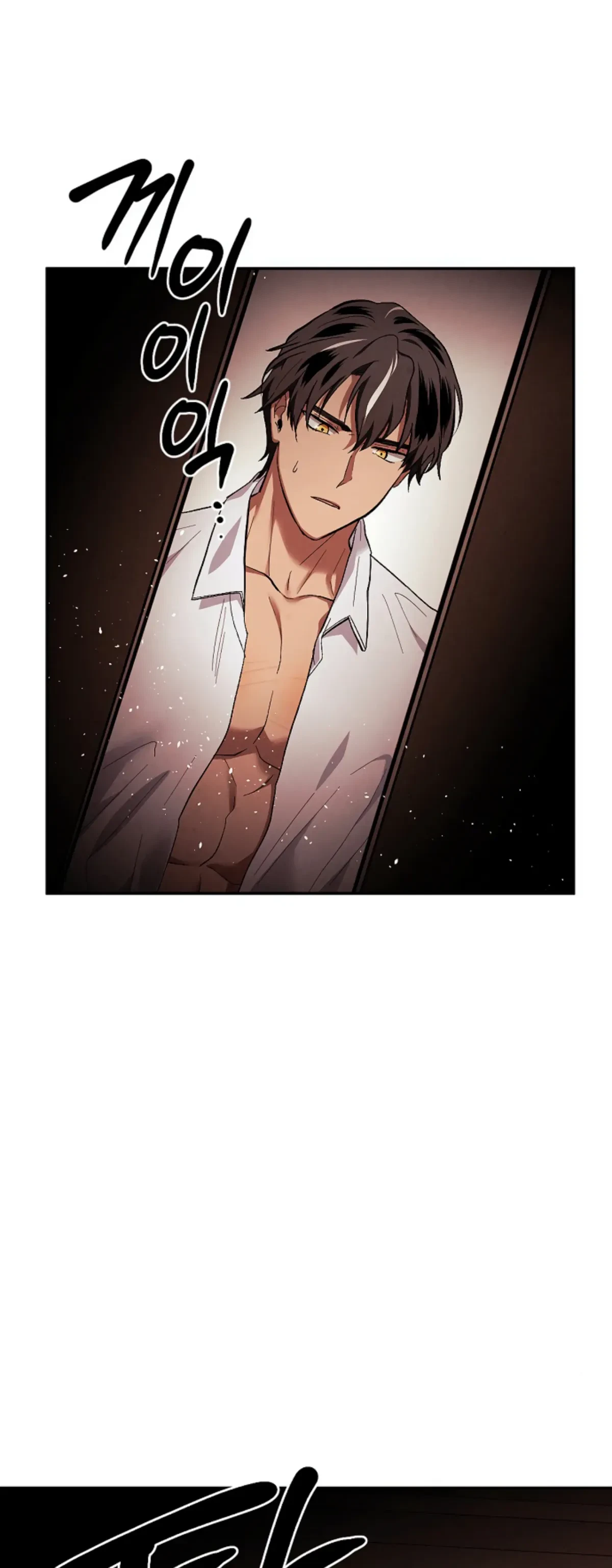 The Emperor Is HARD To Please! Chapter 11, page 4