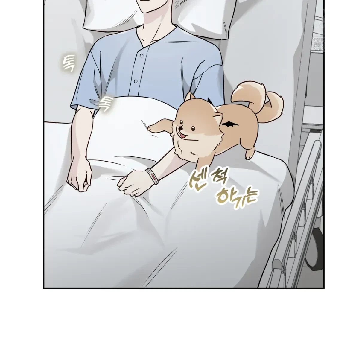Chapter 66, page 74