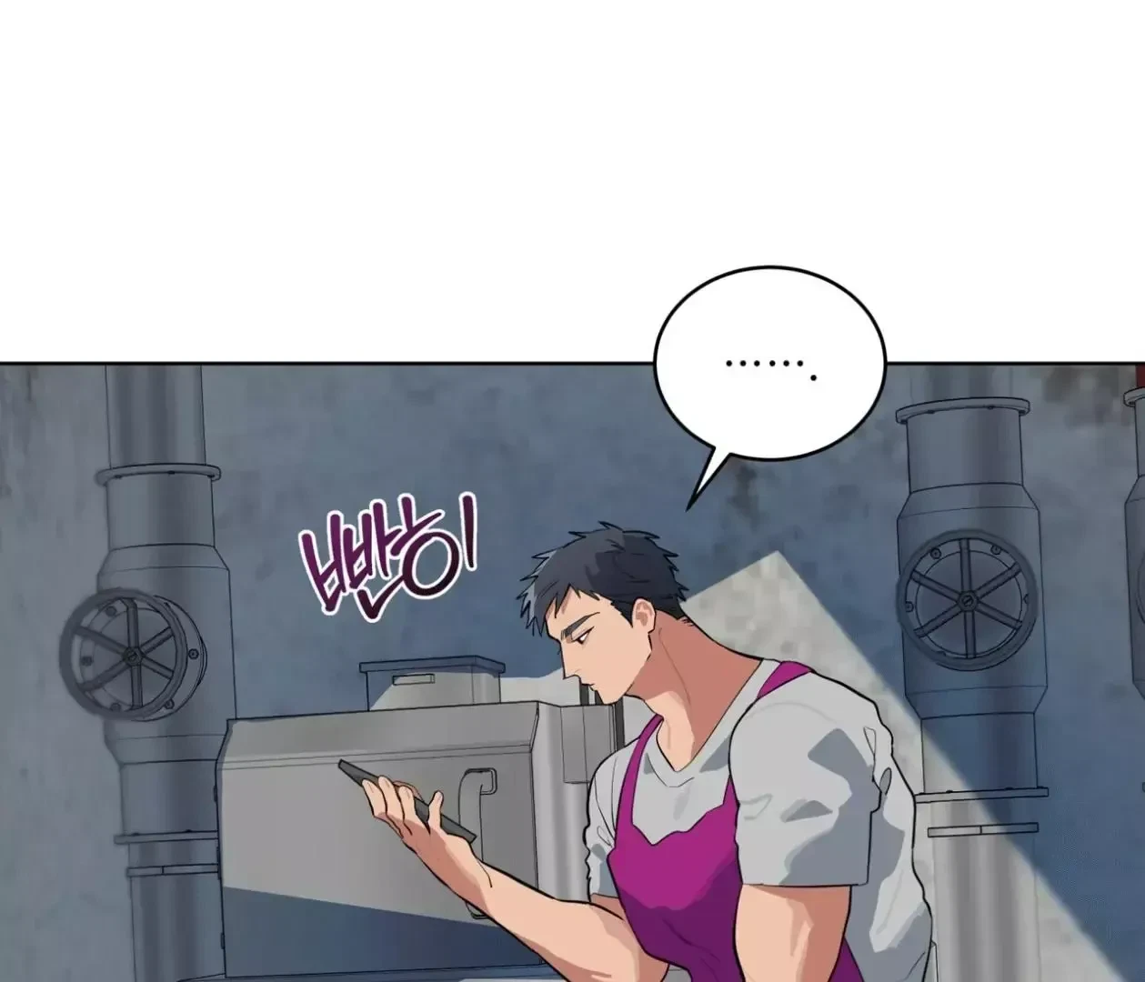 Chapter 18, page 17