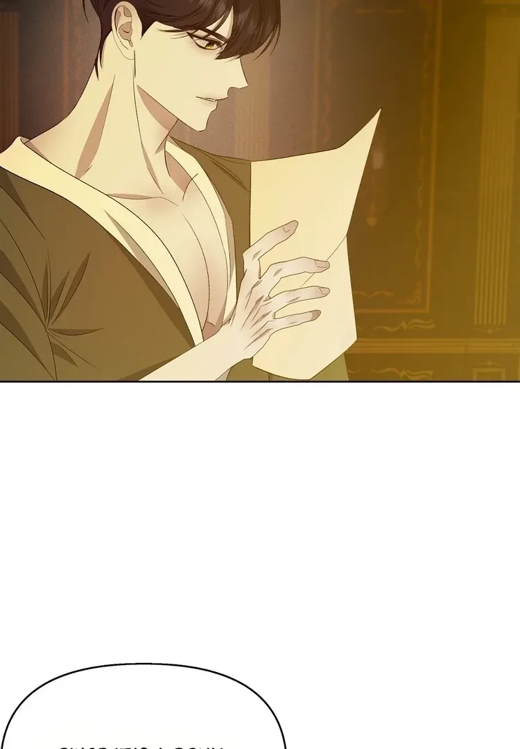Chapter 20, page 95