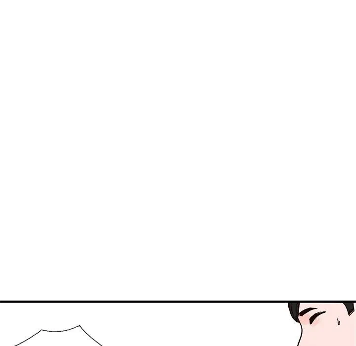 Chapter 36, page 18