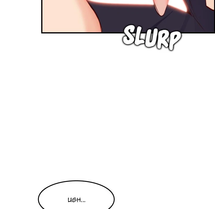Chapter 45, page 88