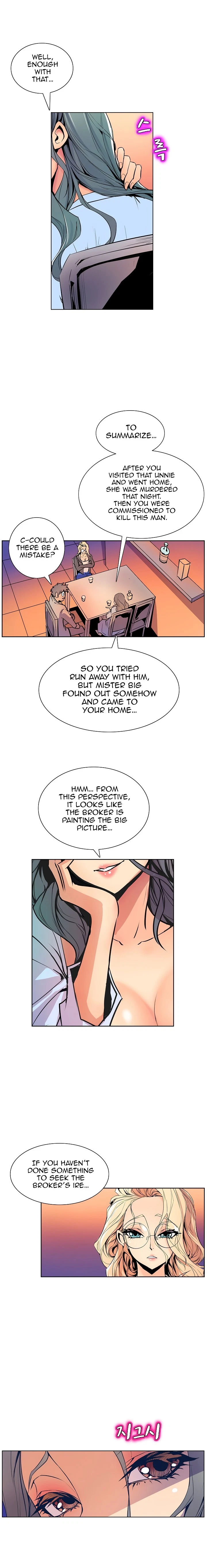Chapter 40, page 8