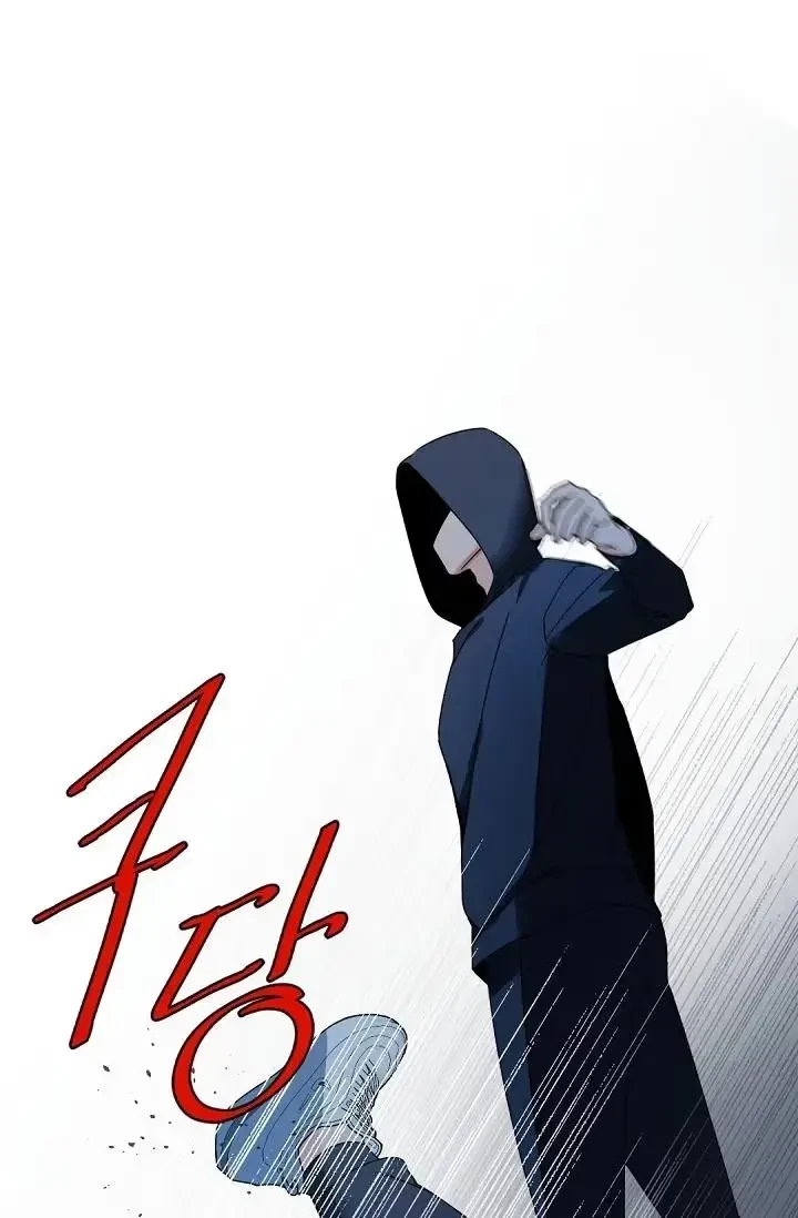Chapter 53, page 23