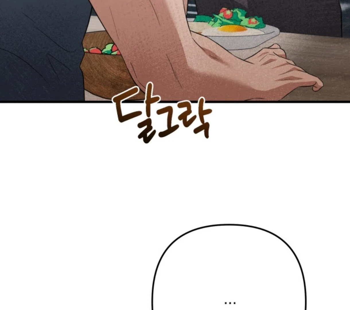Chapter 1.04, page 23
