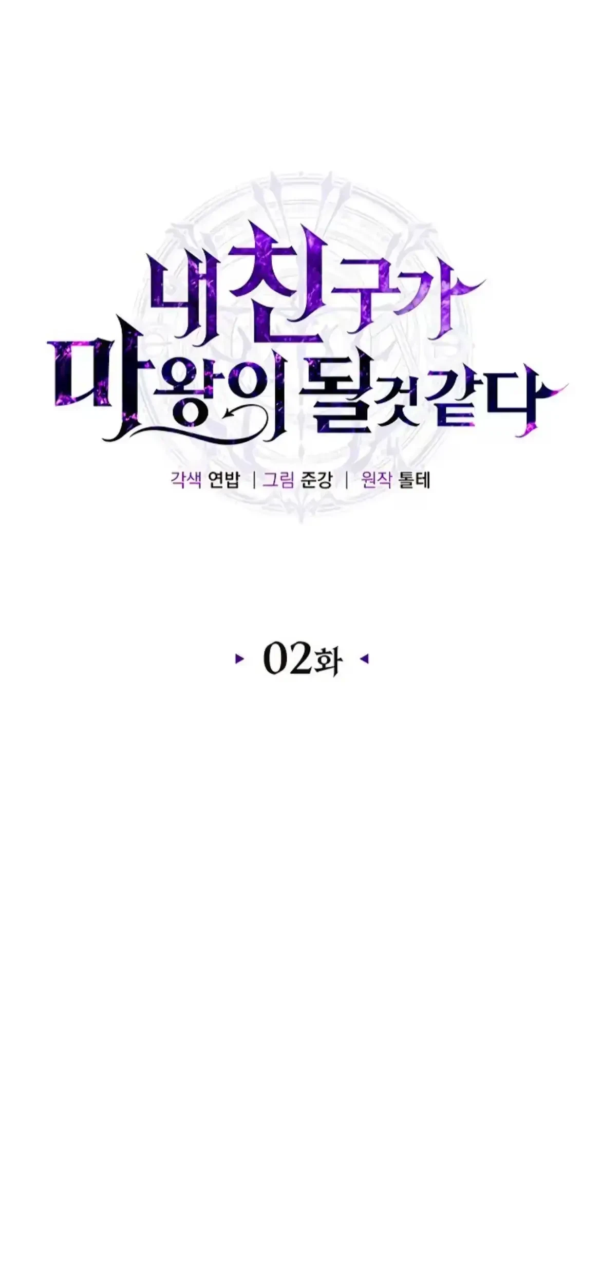 Chapter 2.2, page 10