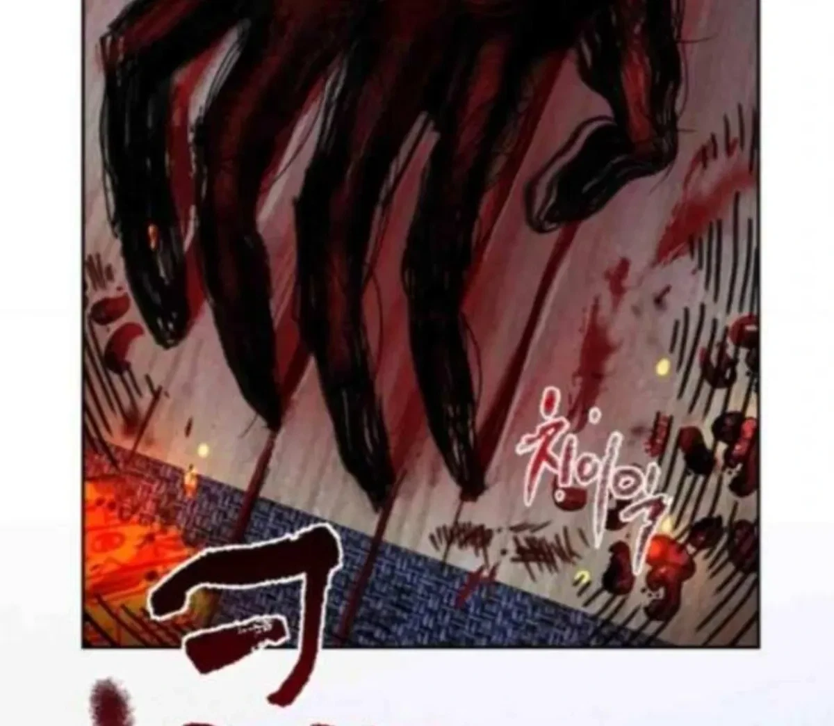 Chapter 7, page 11