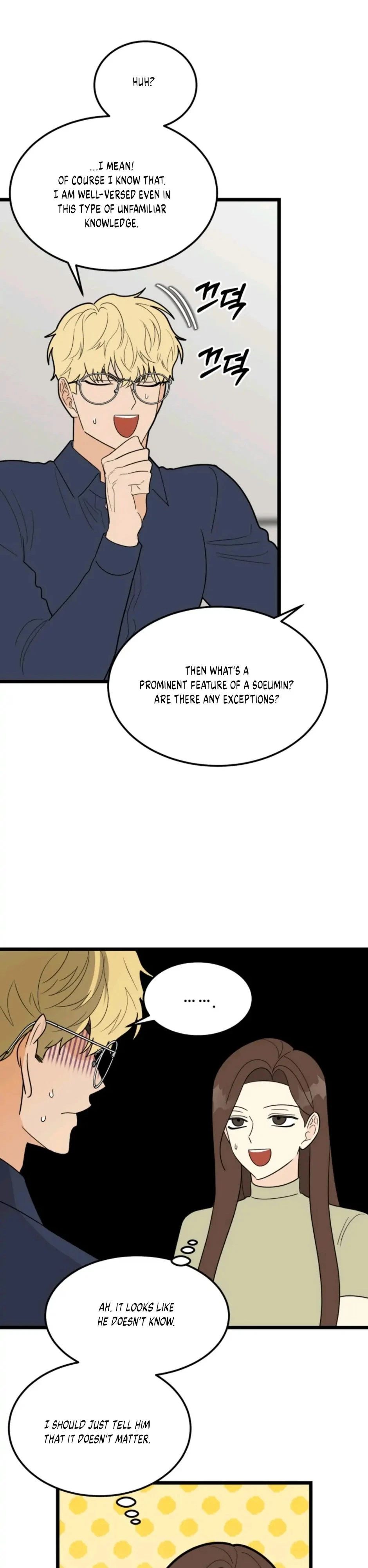 Chapter 29, page 17