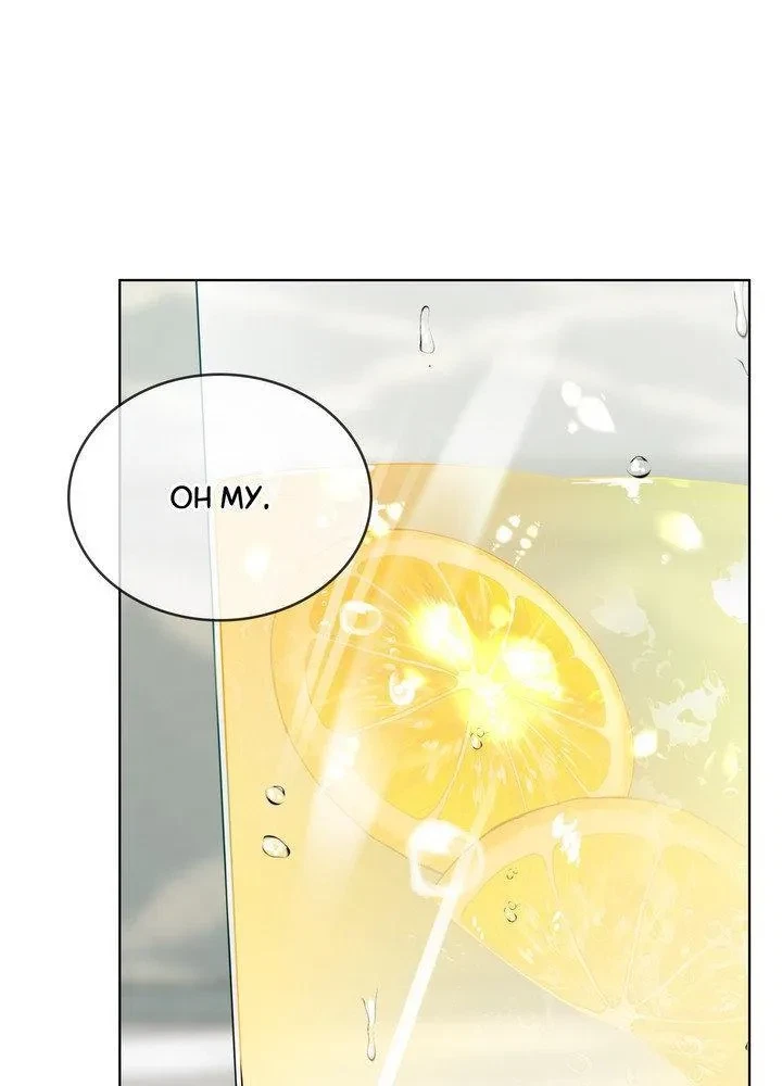 Chapter 25, page 29