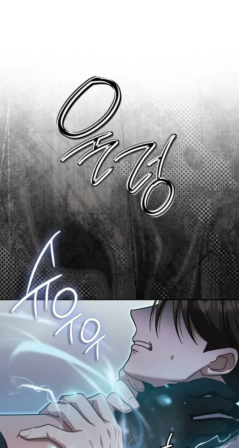 Chapter 33, page 12