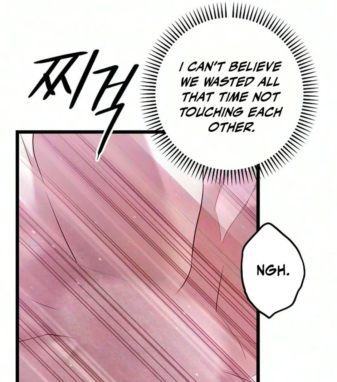 Chapter 68, page 6