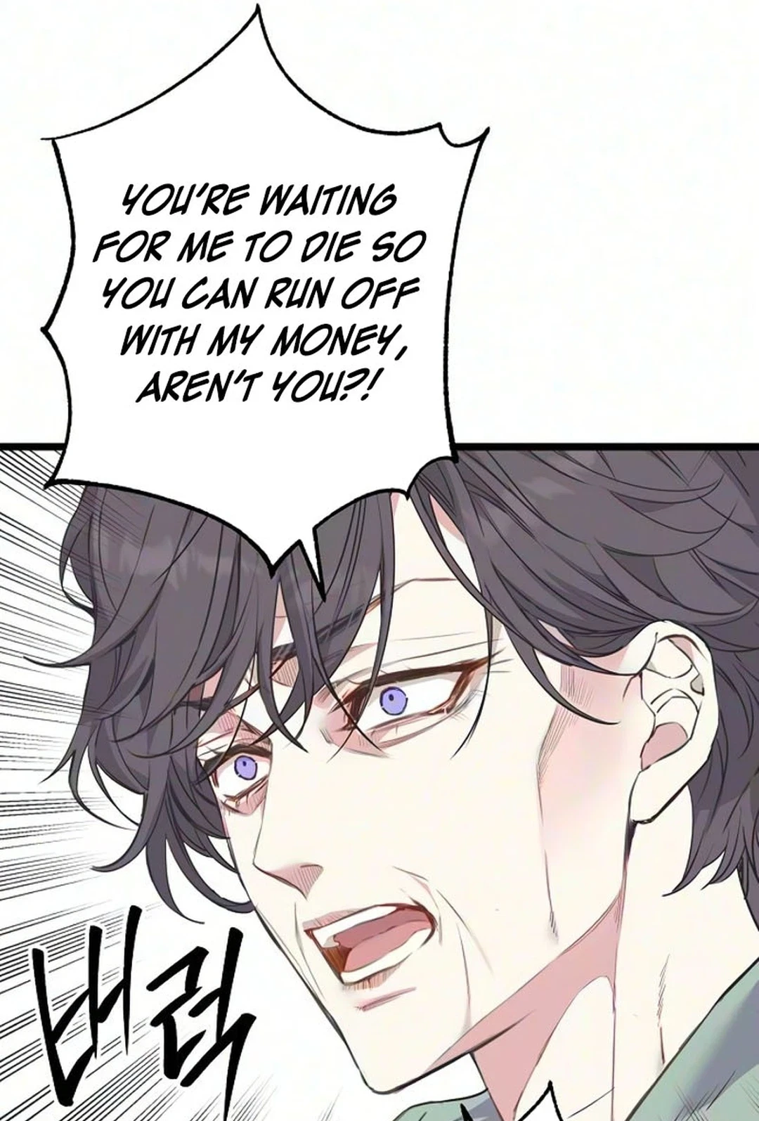 Chapter 68, page 79