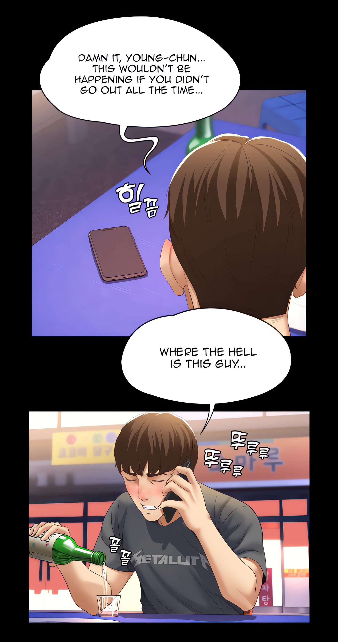 Boarding Diary Chapter 8 (Uncensored), page 19