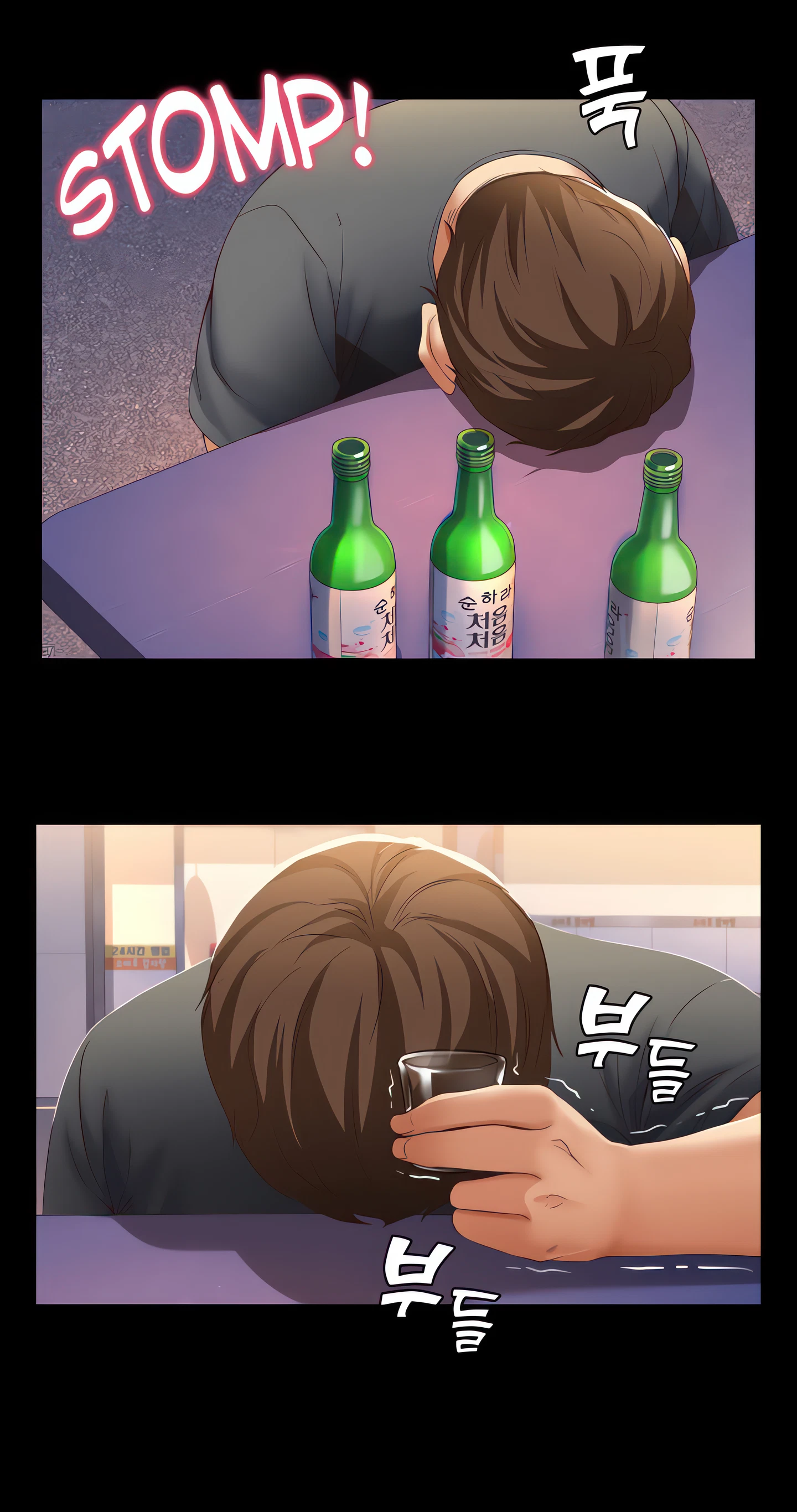 Boarding Diary Chapter 8 (Uncensored), page 33